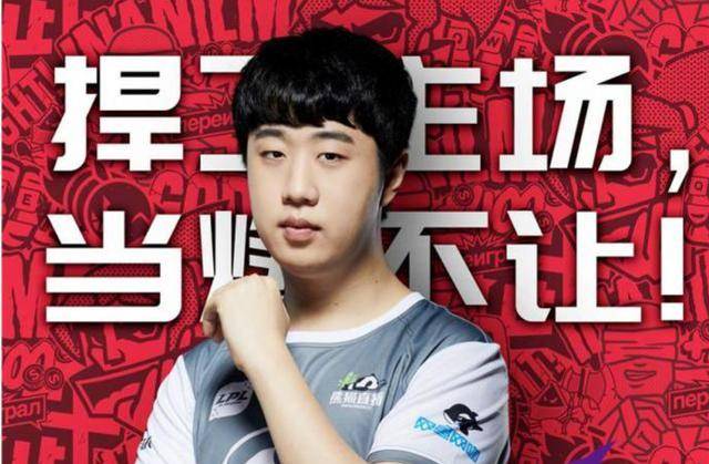LNG Esports 模仿职业选手 knight 和 Alola 努力学习。 Bilibili Gaming 在第一场比赛中击败了 LNG Esports 。